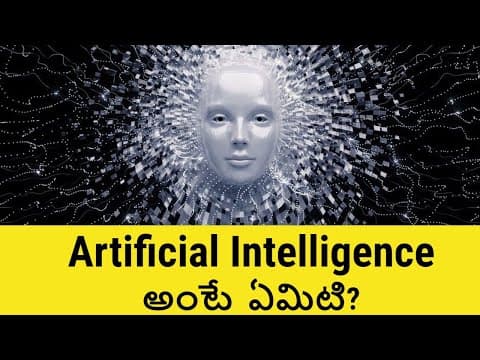 Thumbnail for What is AI - Artificial Intelligence in Telugu | Future of AI | TeluguBadi - video
