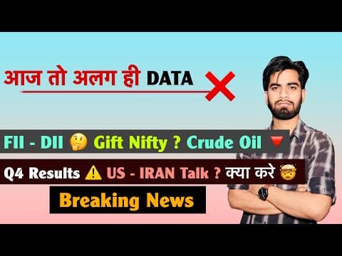 Thumbnail for आज तो अलग Data आया ❌ FII - DII 🤔 Gifty Nifty ? Crude Oil 🔻 Q4 Results ⚠️ US - IRAN 😱Breaking News - video
