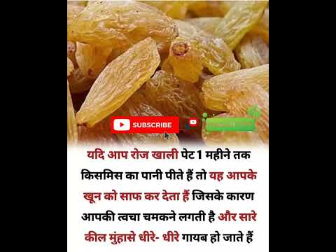 Thumbnail for HEALTH TIPS 🌱 || HEALTH TIPS IN HINDI. || #shorts #health #explore #healthtips - video