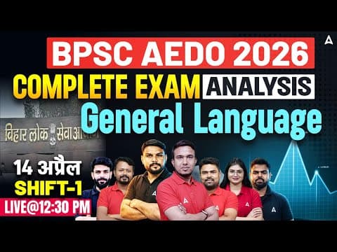 Thumbnail for BPSC AEDO 2026 Paper Analysis Today | General Language Paper | Exam Review कैसा रहा पहला पेपर - video