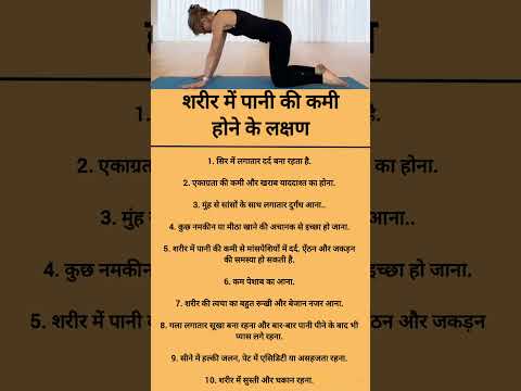 Thumbnail for Healthy Nuskhey 🙏 #chakras #meditationmusic#432hz #health #healthtips #omletarcade#quotes #gyan #new - video