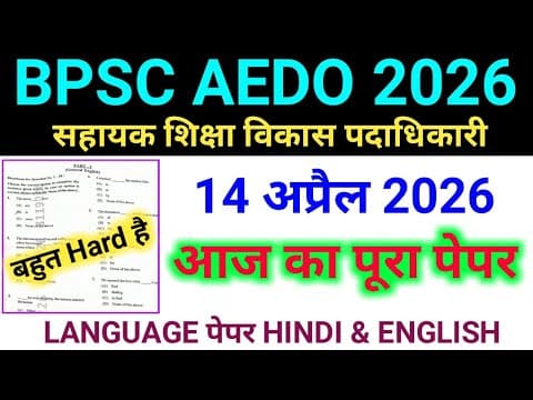 Thumbnail for BPSC AEDO Question Paper 14 April 2026 First Shift | Language Paper Hindi & English Question Paper - video